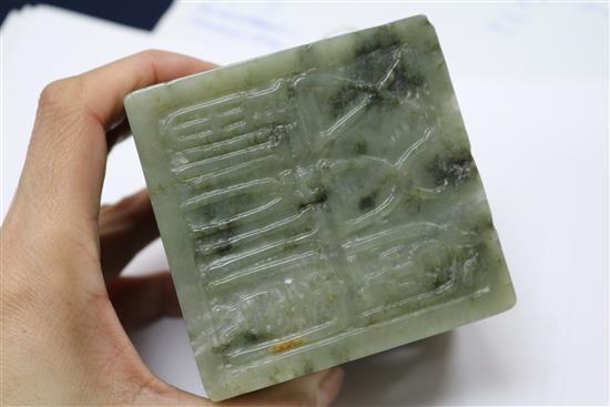A Chinese green stone dragon seal, 3.25in. (8.3cm)